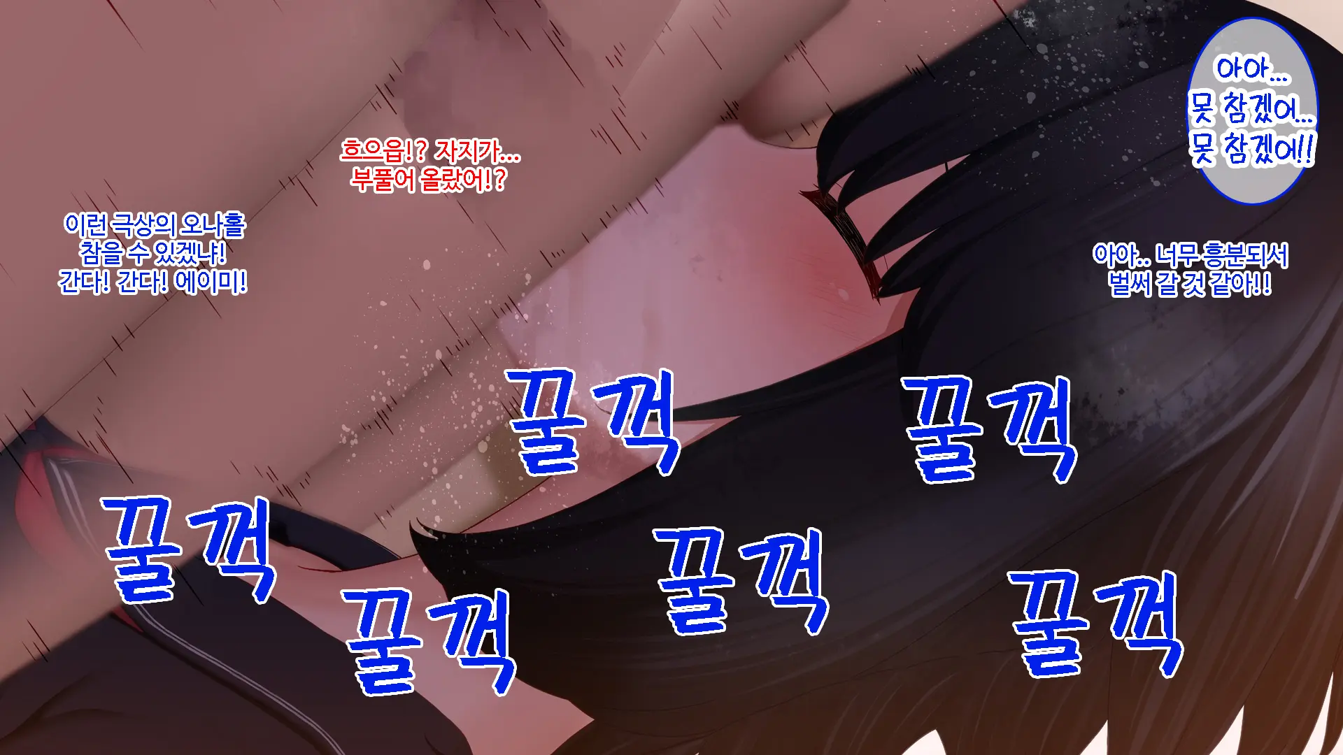 Netori - Suki Na Onna O Shinyuu Ni Torareta Kara...... | 네토리 - 좋아하는 여자를 친구에게 뺏겼기 때문에 ...-